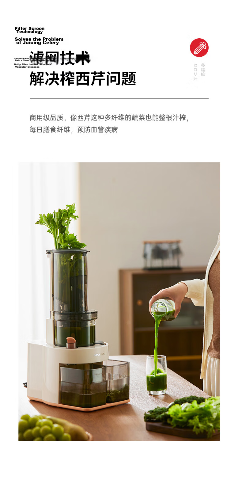 APIXINTL Japanese Anben Su Juicer, 136mm Large Diameter Fully Automatic Juicer with Pulp Separation, Home Multi-Juice Fruit And Vegetable Machine, Electric Juicing Cup 15