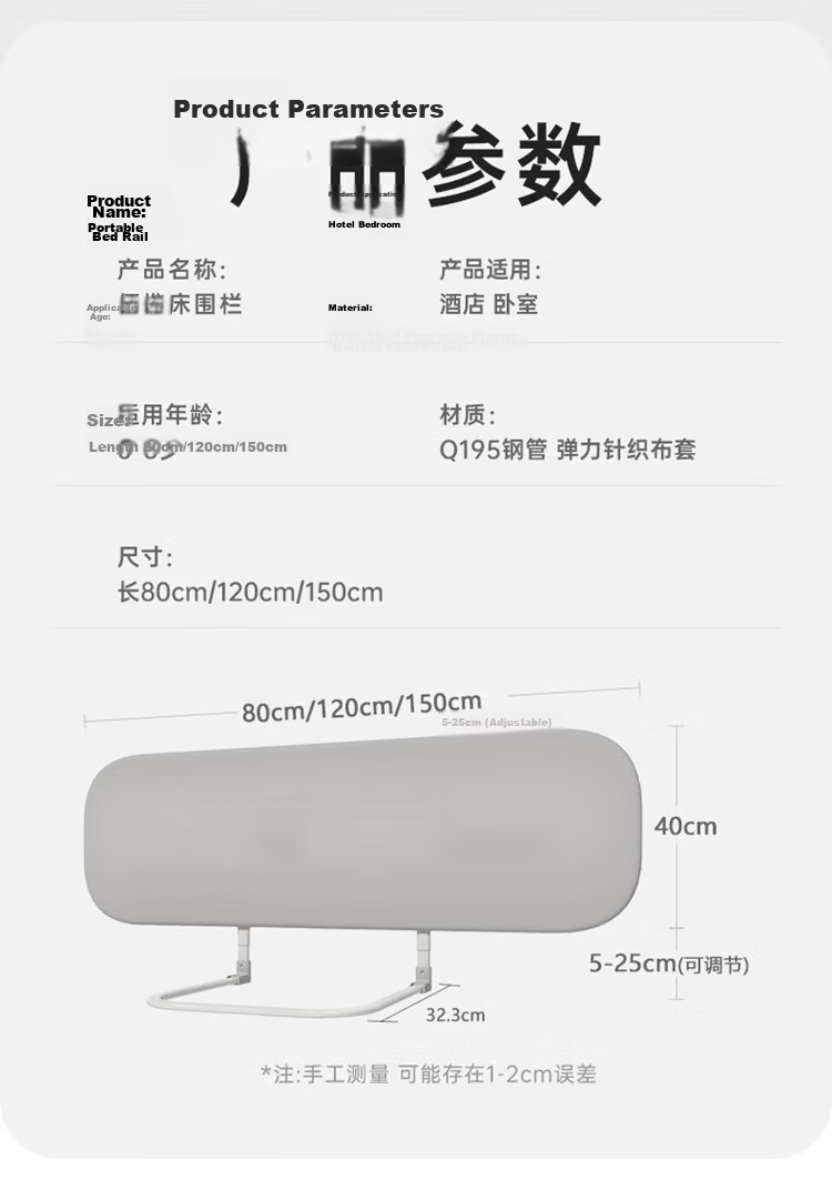 BangBangPig No-Installation Bed Rail Baby Anti-Fall Protective Barrier Simple Portable Foldable Bed Guard 1.5m Single Side 13