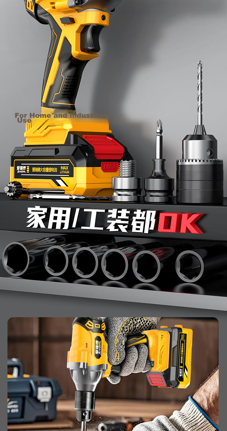 Aired 580N Lithium Battery Electric Wrench High Torque Cordless Impact Wrench Drill Impact Socket Power Tool 5
