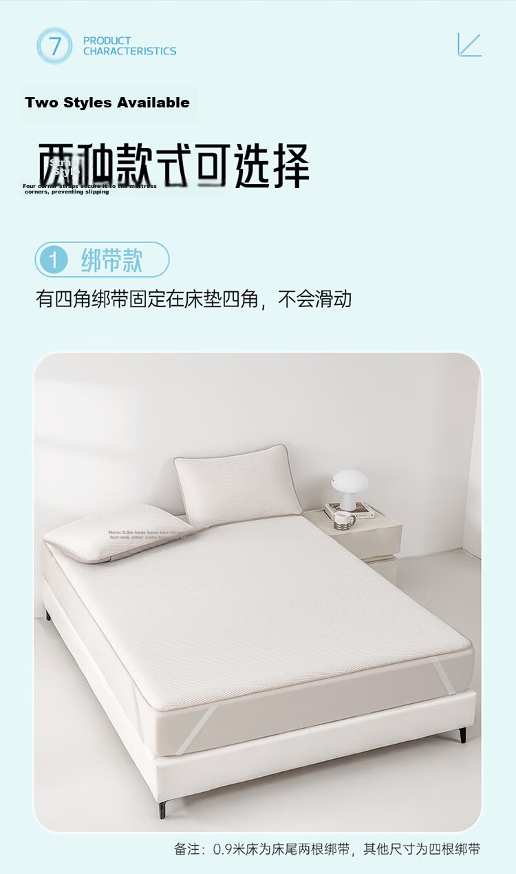 Dohia Class A Baby Cooling Ice Silk Washable Jacquard Fitted Sheet Summer Antibacterial Cooling 1.5x2m Bed 11