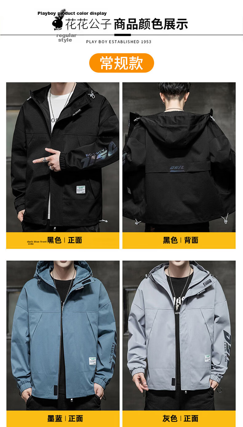 PLAYBOY Men's Jacket Outdoor Coat Casual Hooded Workwear Trendy Black - 3XL 4