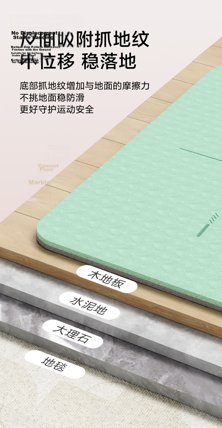 JD Jingzao Yoga Mat Fitness Mat Non-Slip Extra Wide 185x85cm Beginner Exercise Dance Floor Mat Home Use Green 7