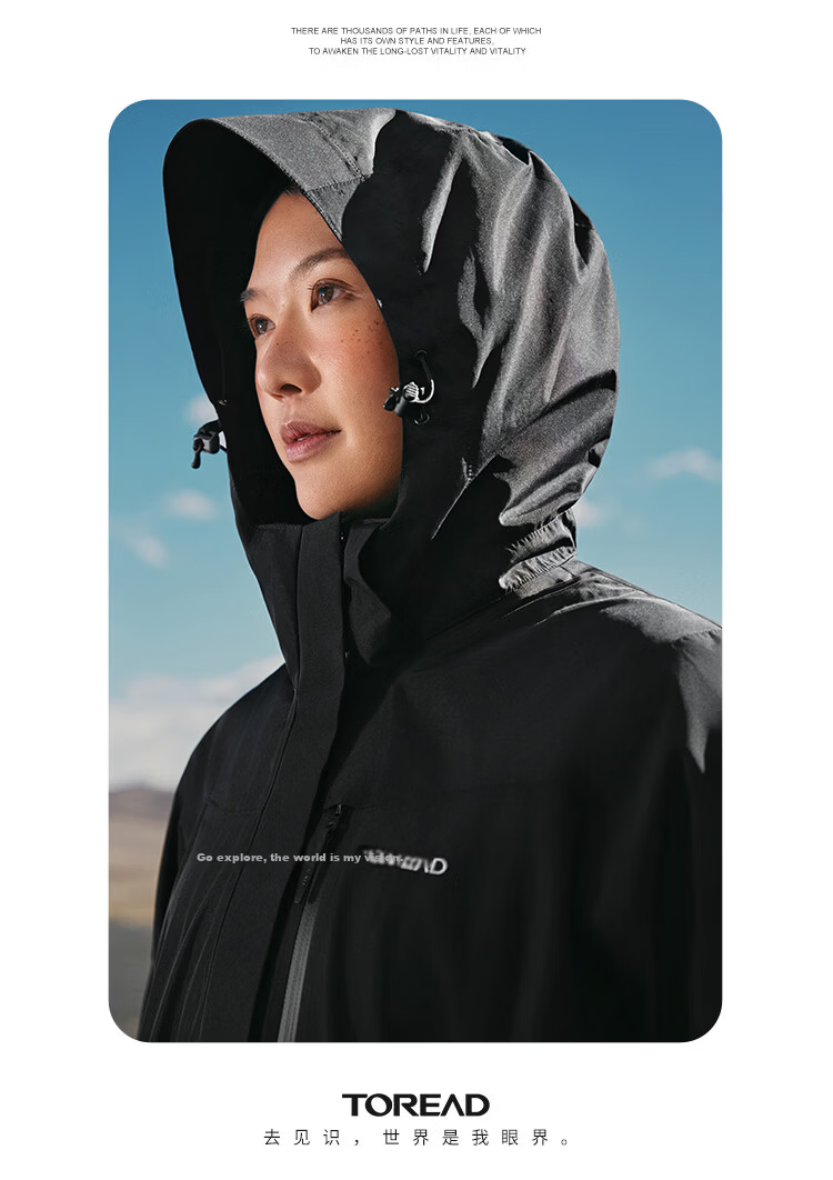 TOREAD Men's Outdoor Three-In Fleece Jacket, Detachable Two-Piece Set, Windproof, Warm Mountaineering Suit, Cold-Resistant Outerwear 69