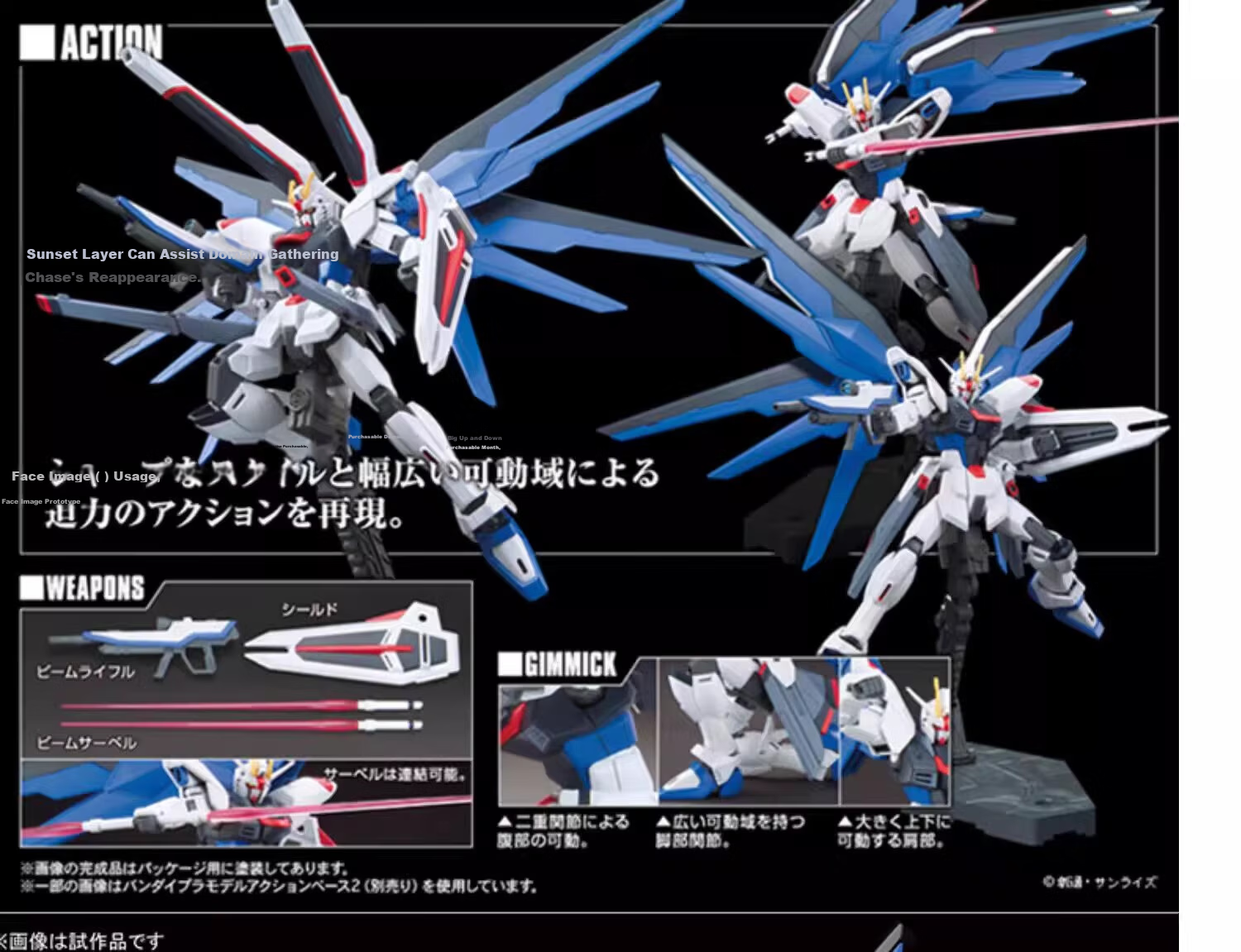 BANDAI HG 1/144 Gundam SEED Strike Freedom Assembly Model 3