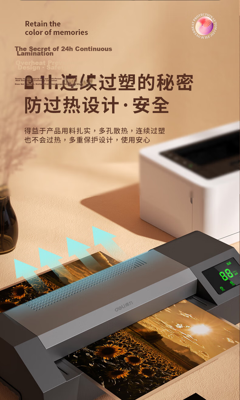 Deli A3/A4 High-Speed Office Laminator Smart Touch Plastic Sealing Machine Photo Document Laminating Machine 14371 5