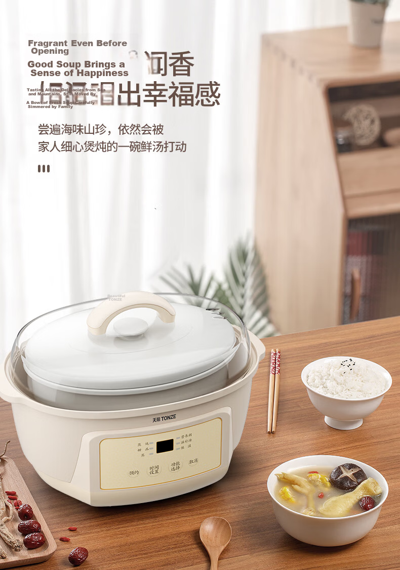 TONZE Electric Stew Pot Water Bath Stew Soup Cooker Baby Food Porridge Maker Health Bird's Nest Stew Pot White Ceramic Inner Pot DGGD23A183BBW 1.8L 12