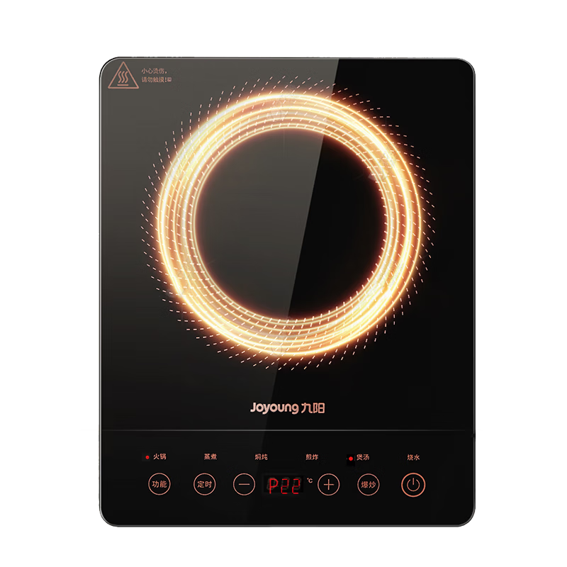 Joyoung Induction Cooker 2200W High Power Home Touch Control Durable Panel 10-Level Heat Thin Timer Electric Ceramic Stove Hot Pot C21S-C2130