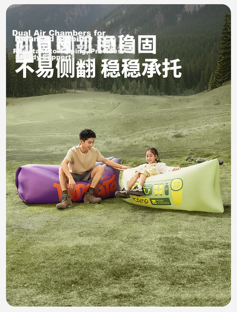 MOBIGARDEN YunYue Outdoor Camping Music Festival Inflatable Sofa Lazy Air Mattress NX24690005 Light Grass Green 5