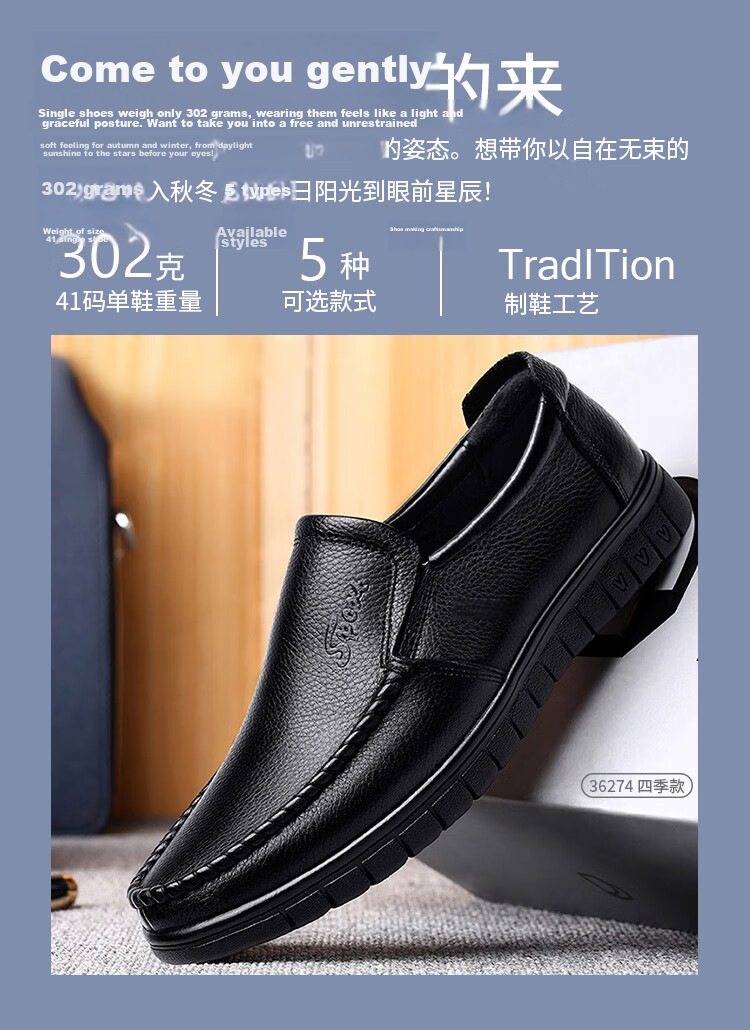 EGCHI Business Casual Shoes for Men, Leather Slip-On Shoes, Top-Grain Cowhide, Middle-Aged Footwear, 36274 Hollow-Out Style, Size 40 6