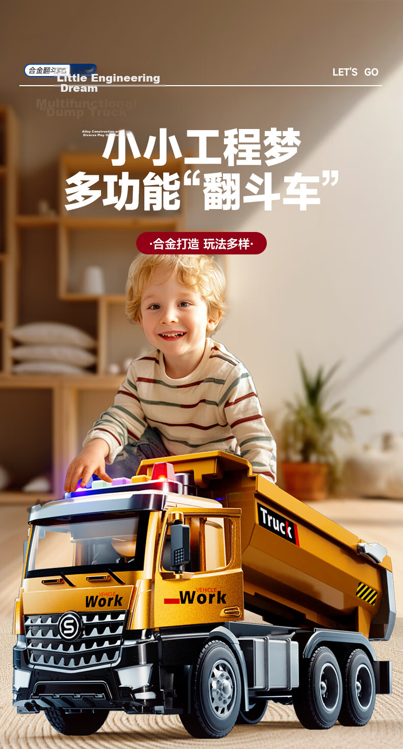 BEIBITONGHUA 1:16 Alloy Dump Truck Construction Vehicle Children's Toy Car Model Transport Truck Boy's Birthday Gift 1