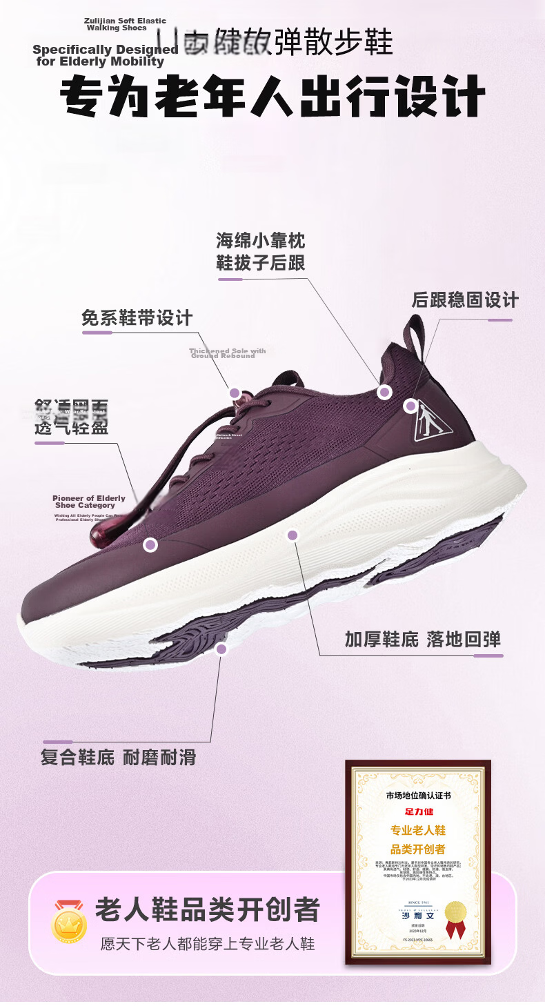 Zulijian Elderly Women's Summer Mesh Breathable Mom Shoes Lightweight Soft Elastic Walking Shoes 9143 Black Size 37 12