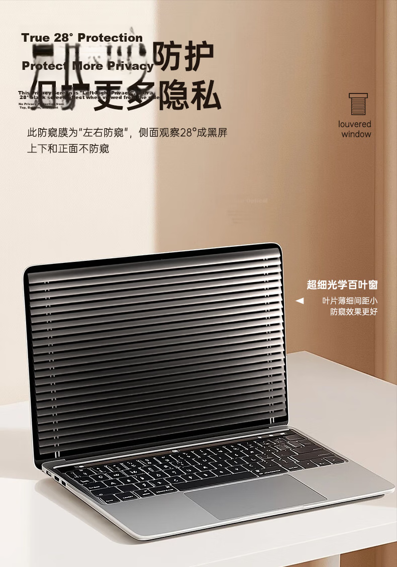 Miris Computer Privacy Screen Protector 360-Degree Anti-Peeping Laptop Monitor Privacy Filter 16-Inch (16:10) 3