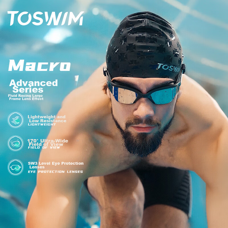 TOSWIM Large Frame Swimming Goggles Unisex Waterproof Anti-Fog HD Swim Glasses Squid Island Coated Model