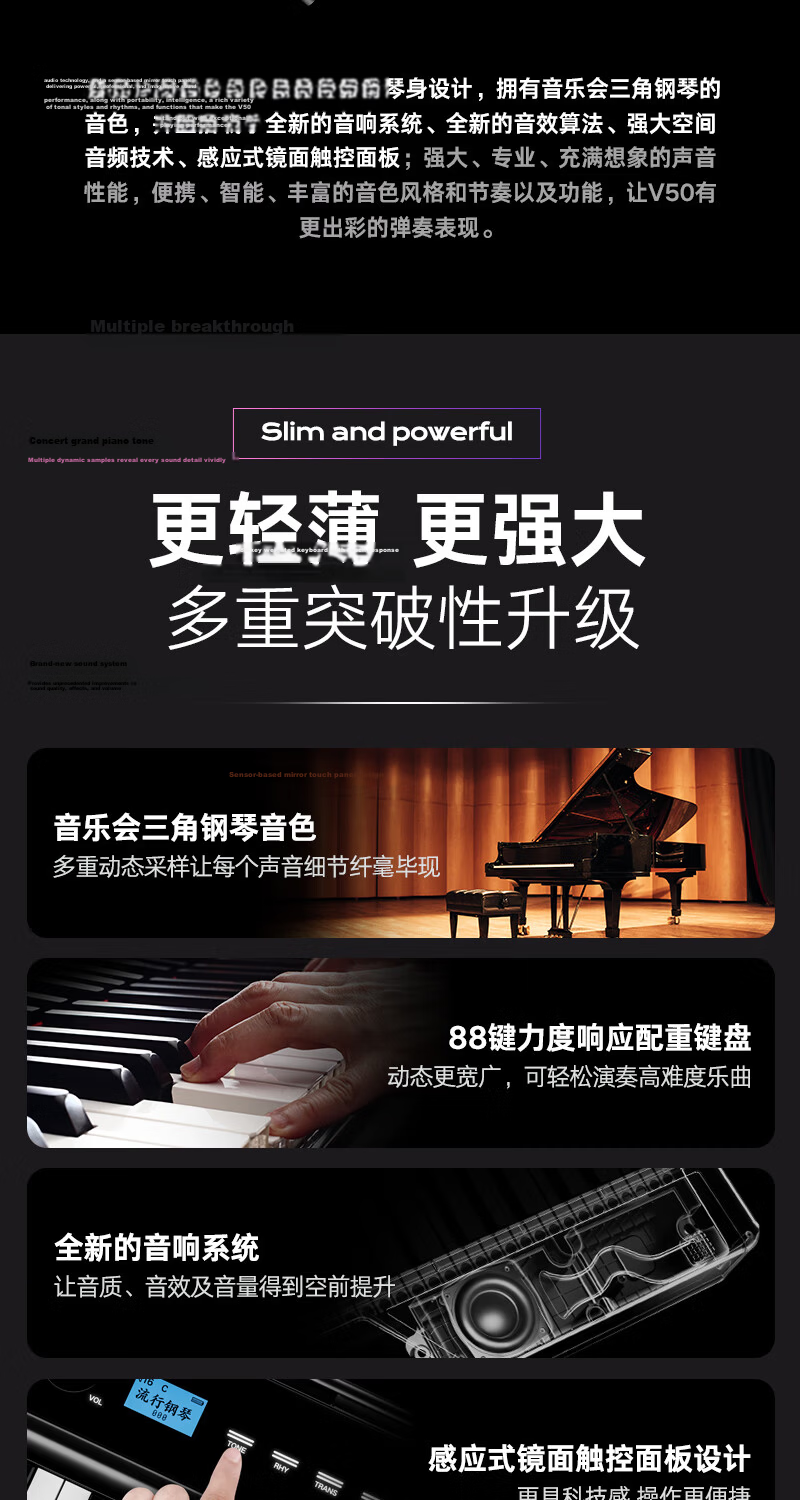 Terence V50 Folding Piano, 88-Key Electronic Keyboard, Portable Digital Piano for Adults And Childre 4