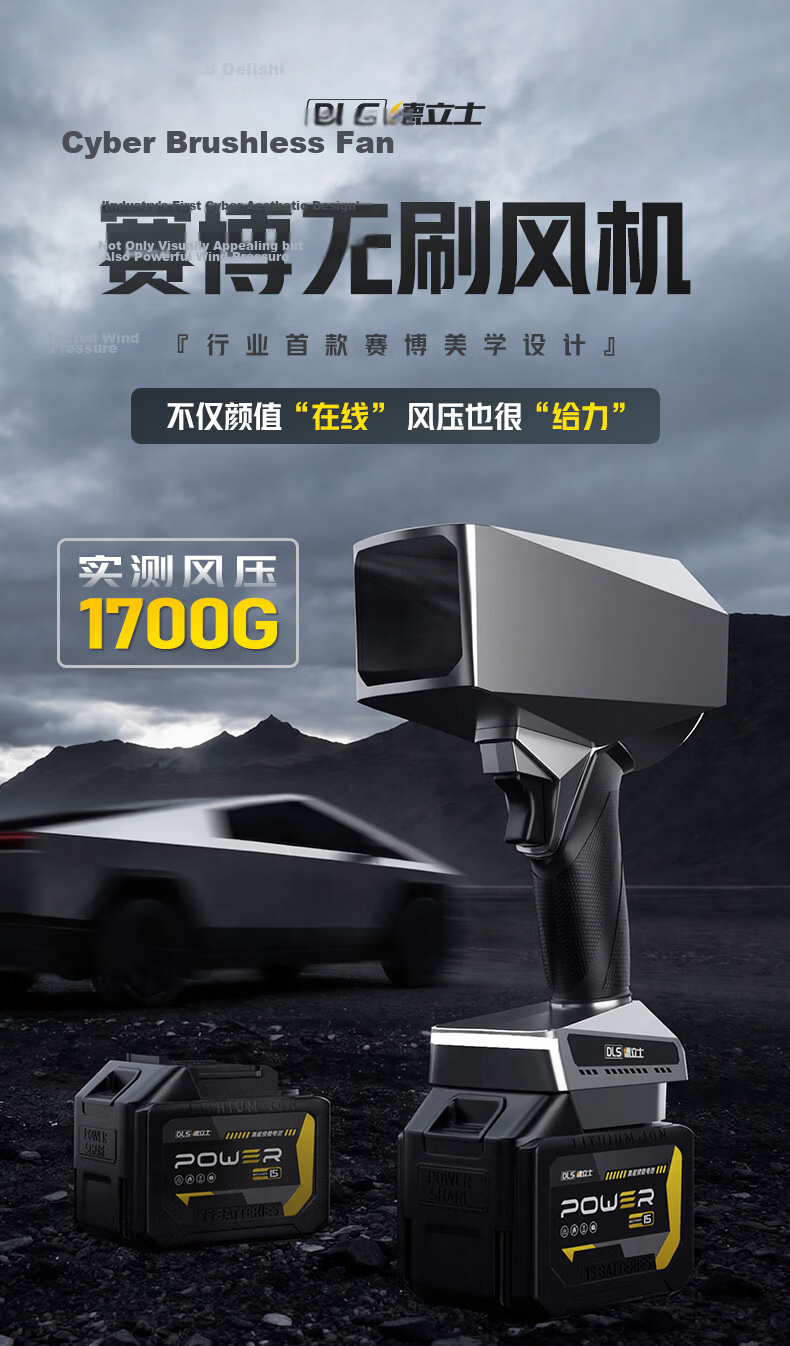 Delishi High-Power Turbo Fan Blower Industrial Dust Removal High-Speed Strong Wind Blower 2
