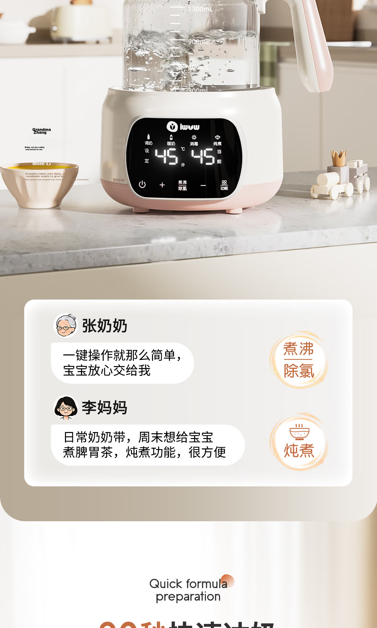 IWVW Temperature-Controlled Kettle Large Capacity Baby Milk Warmer Milk Preparation Heater Electric Water Boiler Health Pot 7