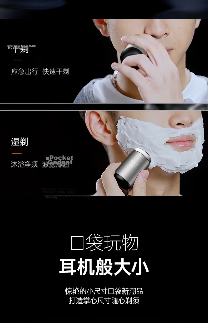 CHIGO Electric Shaver Men's Portable Mini Travel Car Washable Razor HS26 Gift for Husband Boyfriend Graduation Present 16