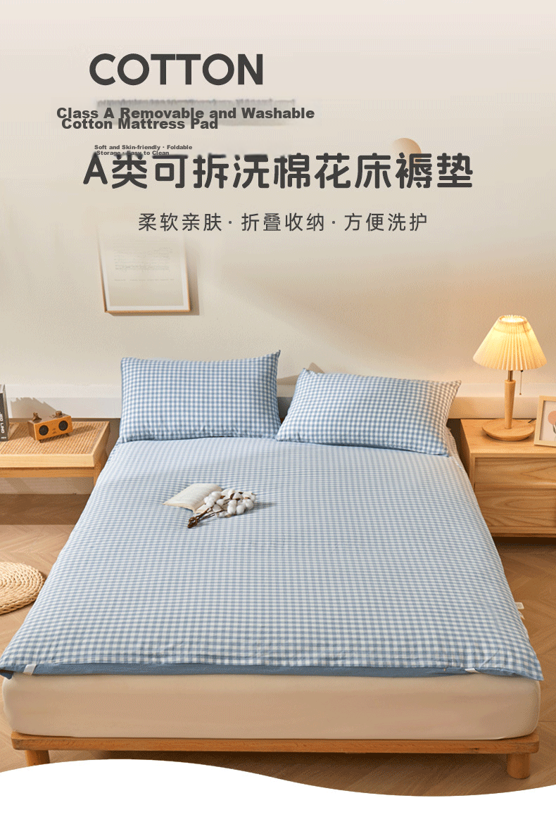 Grace Mattress Pad, 100% Xinjiang Cotton Mattress Topper, Warm Quilt, All-Cotton Thickened Cotton Wadding, 150*200cm 2