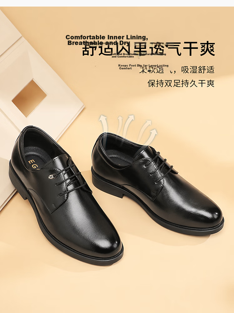 EGCHI Men's Leather Shoes, Business Formal Dress Shoes, British Style Commuter Footwear, 1618 Black (All-Season Style), Size 41 13