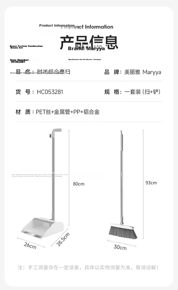 MARYYA Broom with Single Soft Bristle, Long Handle, Dense Weave, Low Shedding for Home Use 12