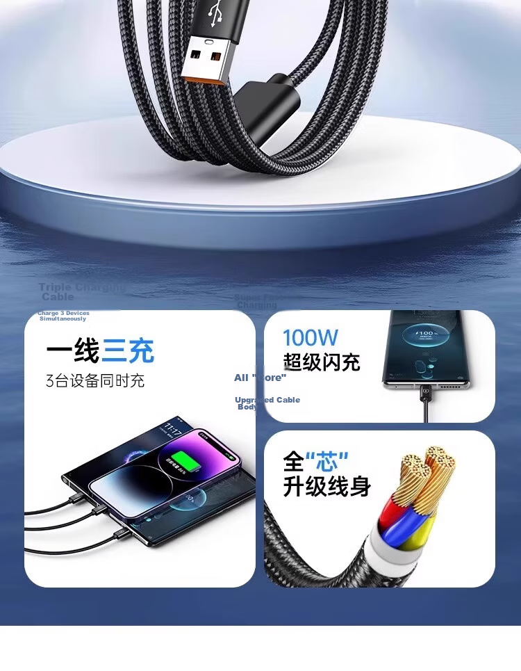 3-in-1 Data Cable 6A Fast Charging 100W Multi-Charger Cable Compatible with iPhone Apple Type-C Huawei Xiaomi Car Charger 1m 2