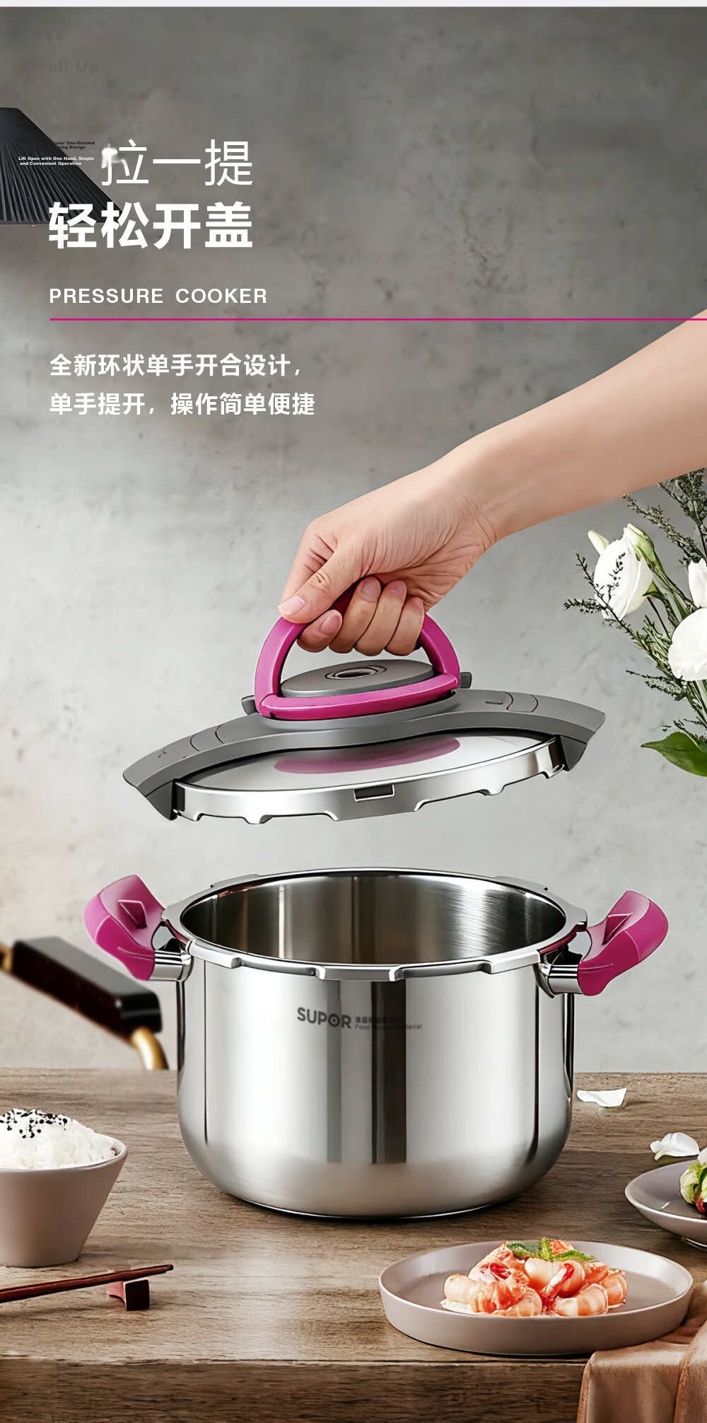 Supor 5L 304 Stainless Steel Pressure Cooker, Single-Handed Opening, Dishwasher Safe, Compatible with Gas and Induction Cooktops 10