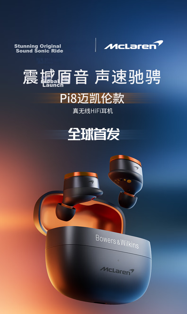 Baohuaweijian Pi8 True Wireless Bluetooth Earphones [Renewal Subsidy], HIFI Active Noise Cancellation, B&W Smart Music Sports In-Ear Headphones, Compatible with Huawei And Apple, Feilengcui 2