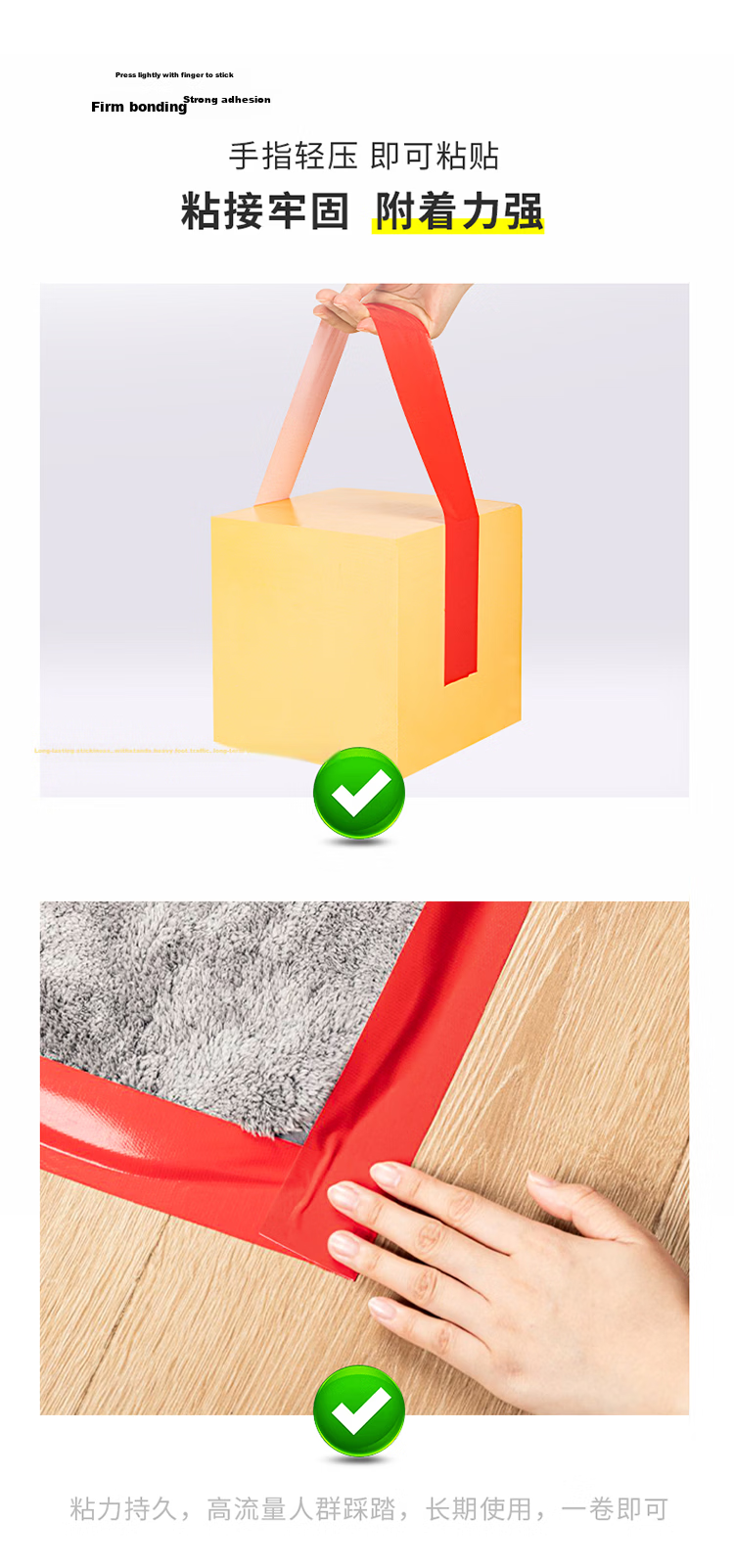 Deli Strong Adhesive Tape, Windproof High-Adhesion Wear-Resistant Waterproof Tape, 48mm*20m*230μm, Carpet Fixing Pipe Repair Sealing, Red 1 Roll, 52002 4