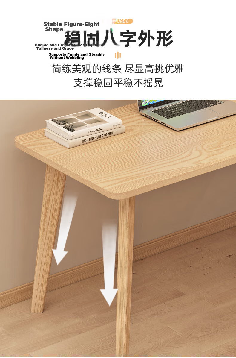 Fanshe Simple Office Home Desk Solid Wood Leg Computer Desk Minimalist Study Bedroom Writing Table 16