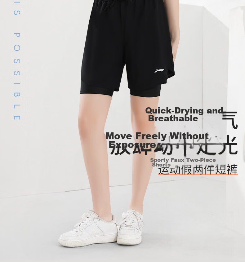Li-Ning Shorts, Summer Women's Sports Running Marathon Fitness Quick-Dry Casual Two-In Beach Shorts with Lining Pants 2