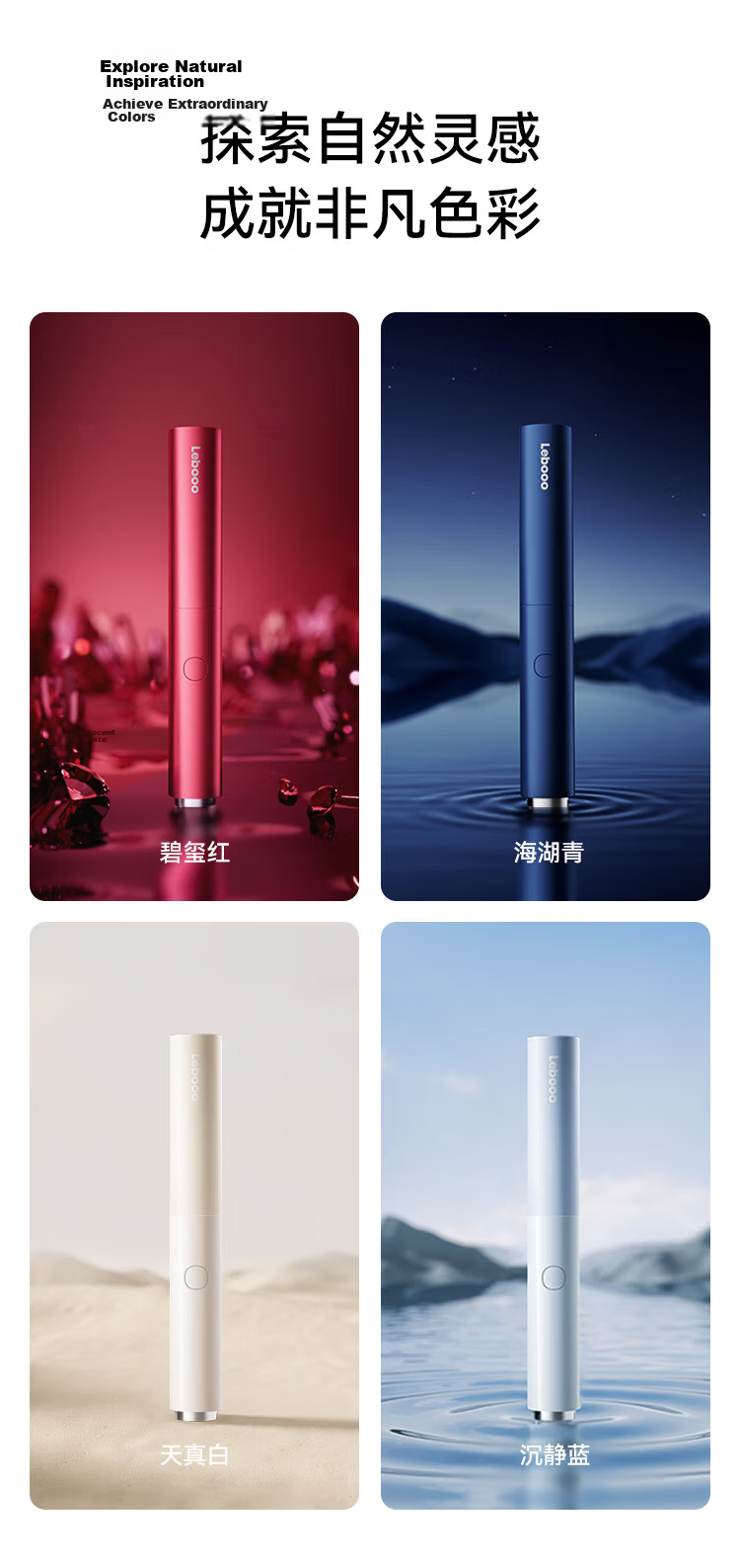 Hongmengzhixuan Li Bobo Smart Toothbrush 3 Pocket Enjoyment Edition, Electric Toothbrush, Portable Travel Toothbrush, Disinfection And Sterilization, Birthday Gift, White 4