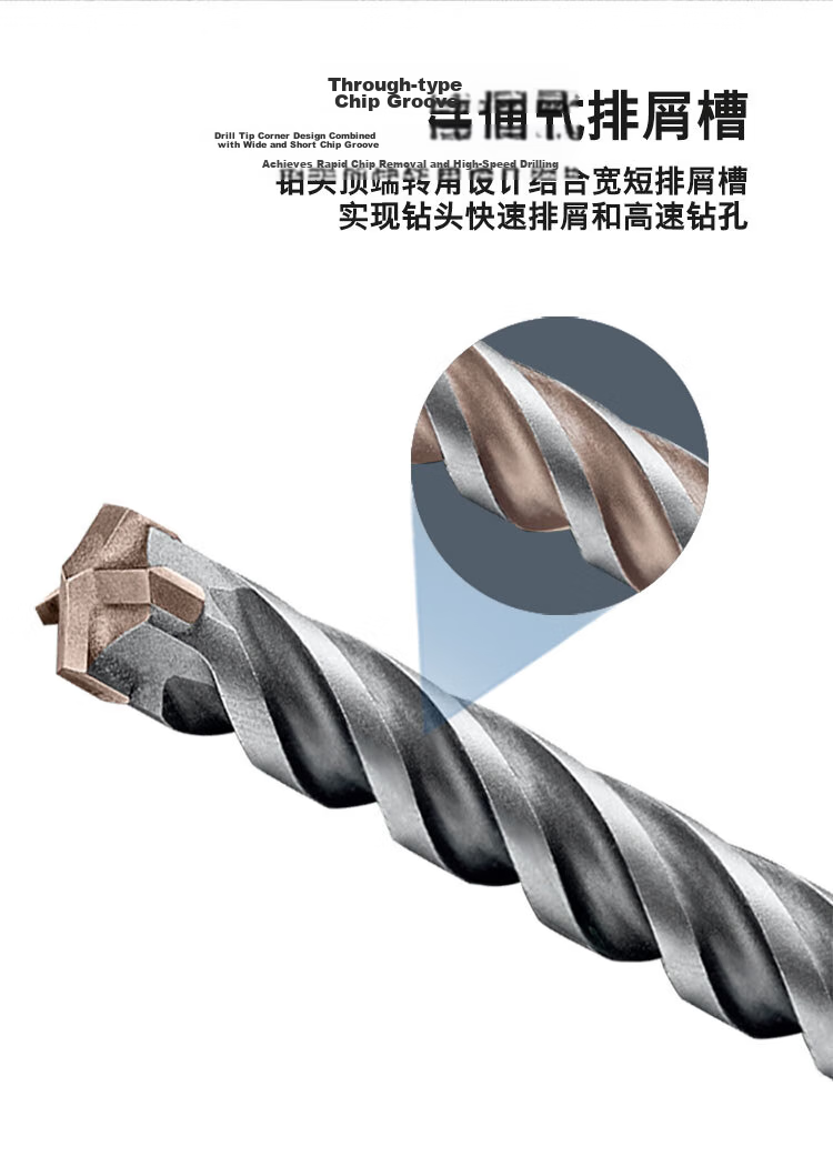 BOSCH Electric Hammer Drill Bit, Four-Hole 5 Series Round Shank, Two-Hole Two-Groove Concrete Masonry Drill Bit, 14x100x160mm, 1 Piece 3