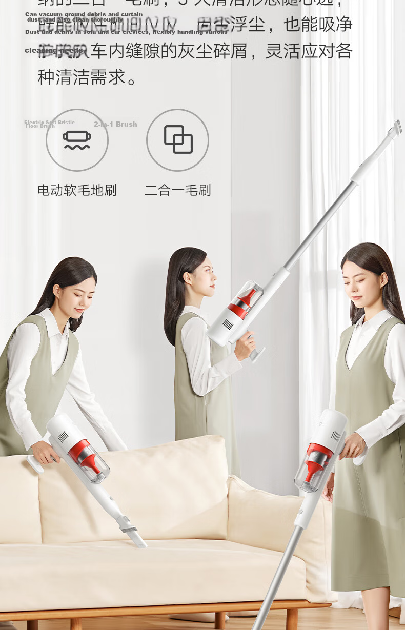 Mijia Wireless Vacuum Cleaner 2 Lite Household Car Upgrade Cyclone Airflow Lightweight Effort-Saving 2-in-1 Long-Lasting Powerful Suction 8