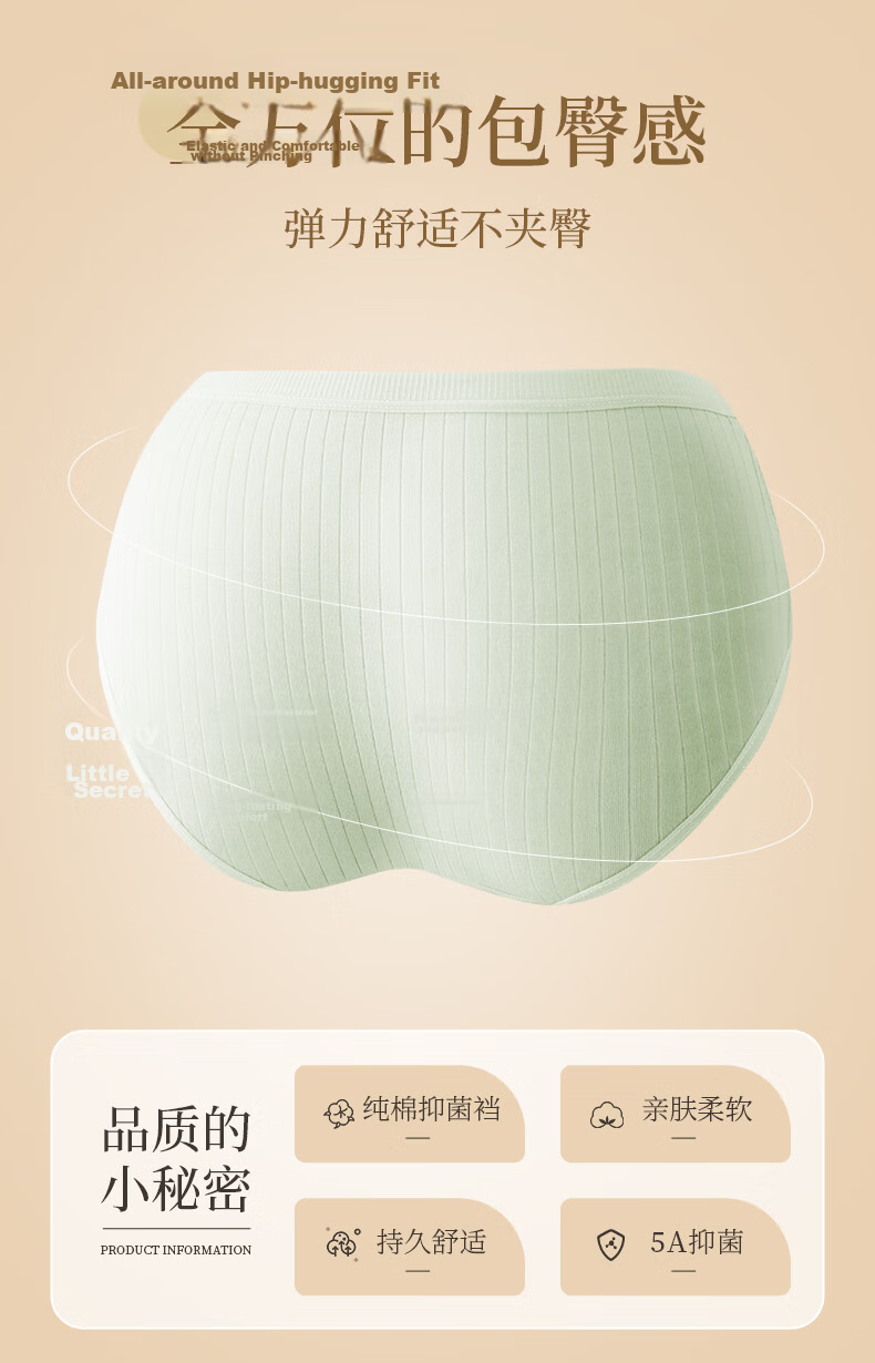 Miiow Disposable Women's Underwear Plus Size Sterilized No-Wash Maternity Postpartum Menstrual Travel Portable Up to 200 Jin 9