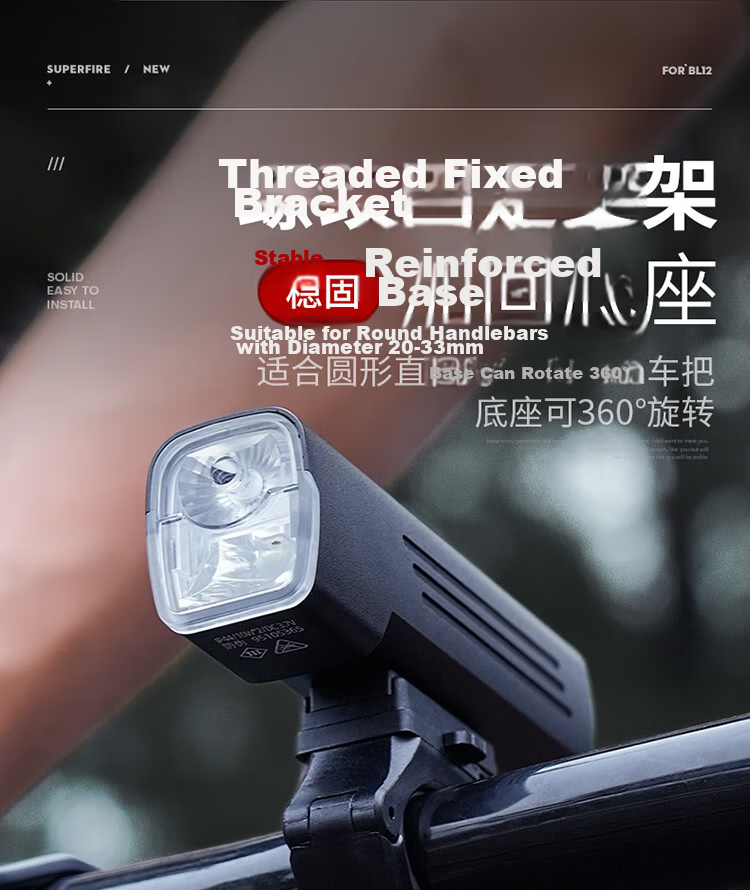 SupFire BL54 German Standard Bicycle Front Light Mountable Mountain Road Bike Night Riding High Brightness Flashlight Cycling Equipment 12