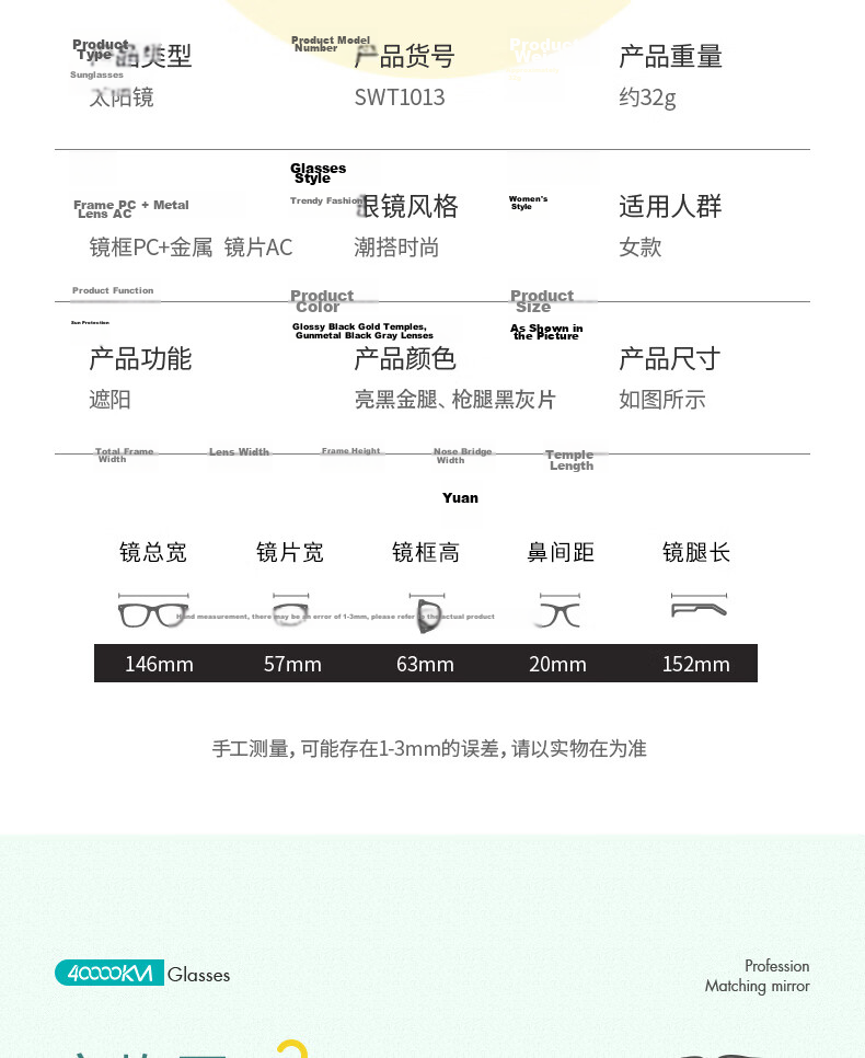 40,000 Kilometers Women's Sunglasses UV Protection Premium 2026 New Anti-UV Prescription Driving Sunglasses 7