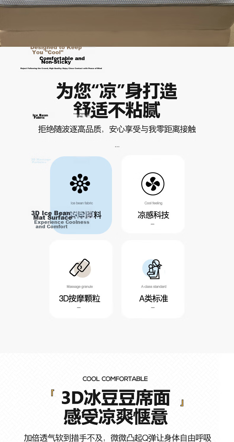 Hongdou Class A Ice Bean Cooling Mat Summer Ice Silk Soft Mat Dormitory Single Summer Cooling Mat 1.8*2m Ice Bear Blue 3