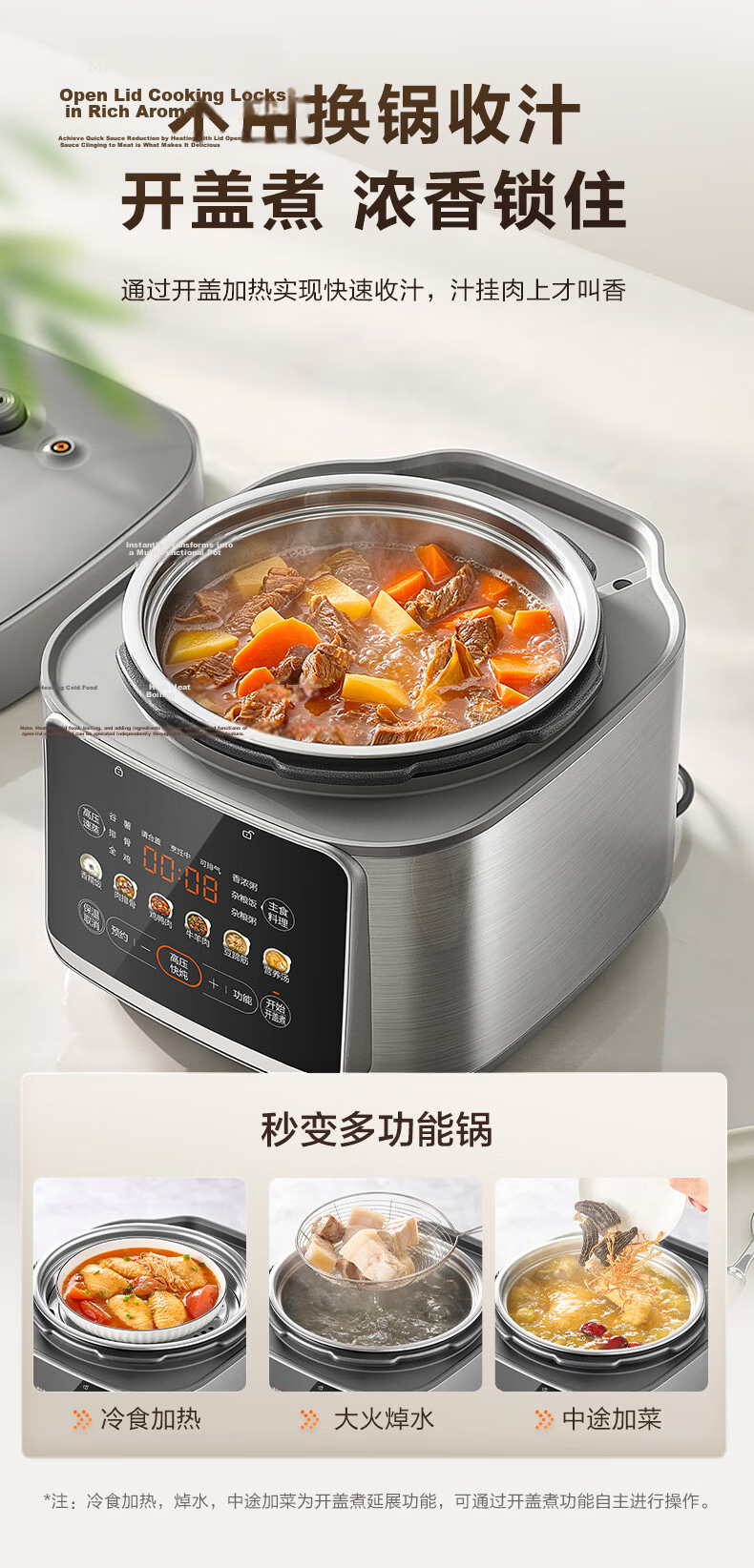 SUPOR Smart Reservation Electric Pressure Cooker, 6L Large Capacity, Double Ball Pot SY-60YC8001Q Rice Cooker High-Pressure Cooker for 6-8 People, Top Cover Randomly Shipped in Batches 19