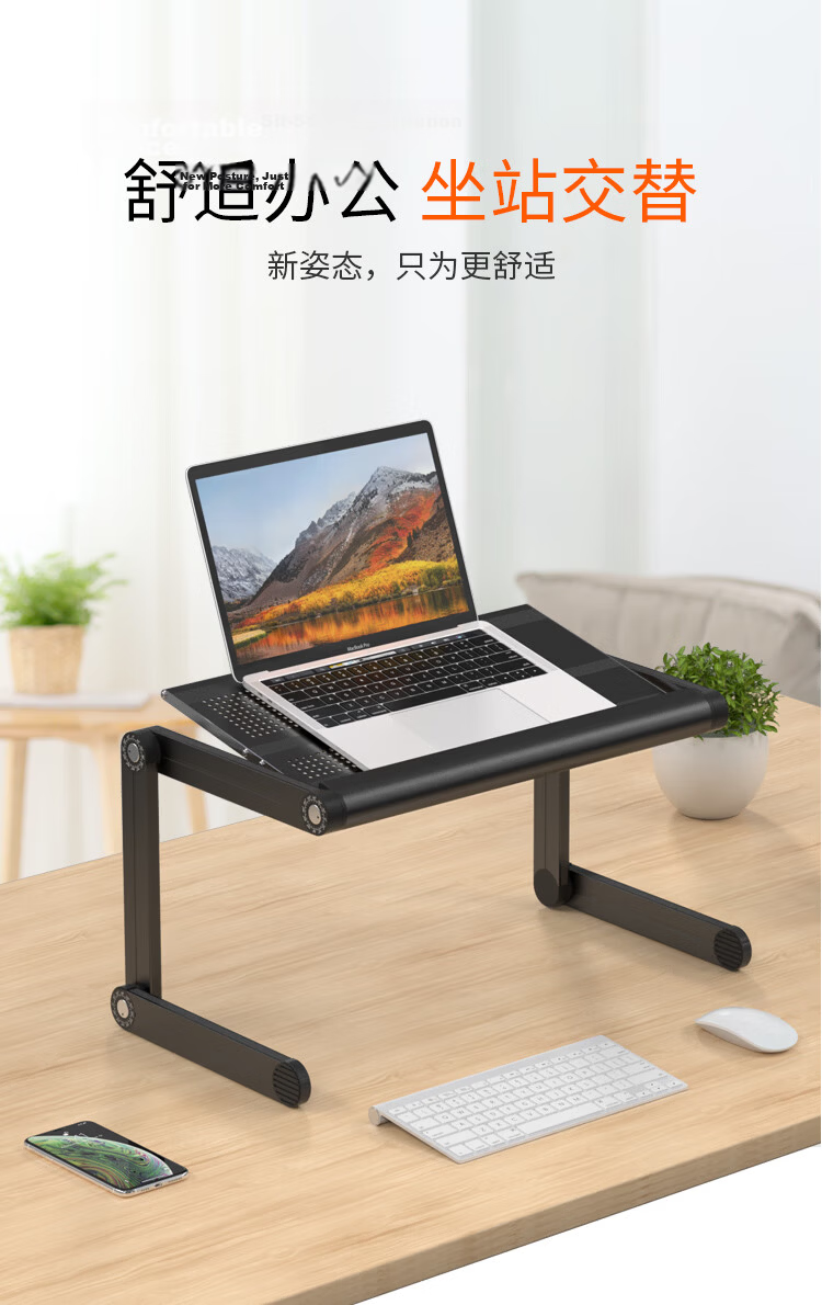 NVV Laptop Stand, Standing Desk with Adjustable Height, Monitor Riser, Bed Computer Desk, Foldable Sofa Lazy Desk, Study Table, Reading Stand NP-11H 5