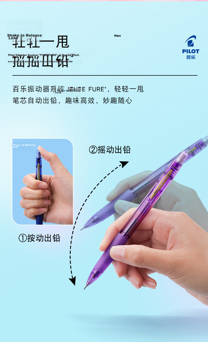 PILOT THE SHAKER 0.5mm Mechanical Pencil with Eraser Purple for Kids Elementary School Beginners Sketching 7