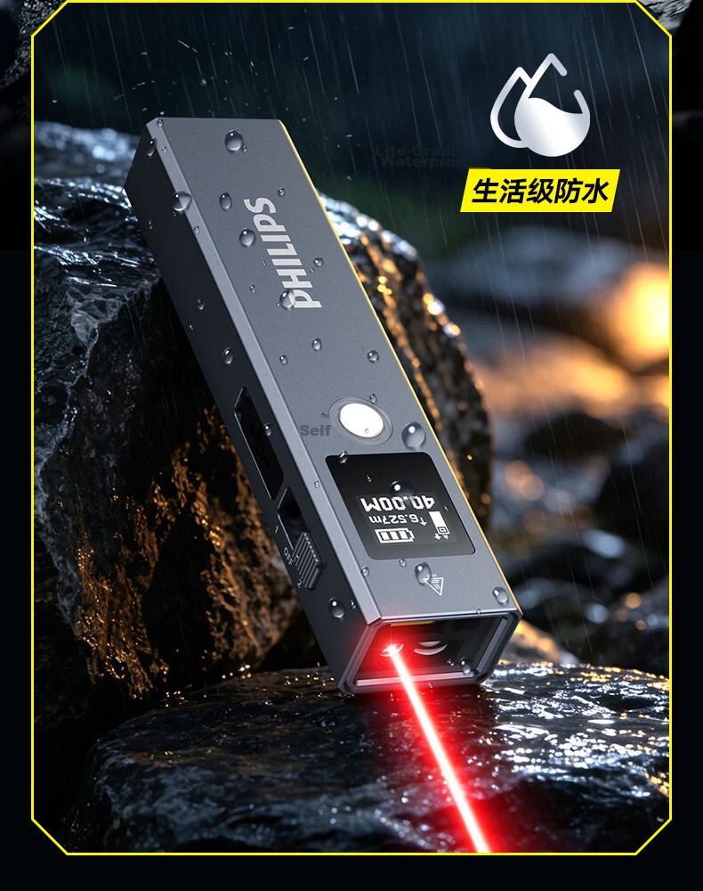 PHILIPS Headlamp High Brightness Long Battery Life Fishing Mountaineering Small Flashlight Outdoor Head-Worn Emergency Light 24