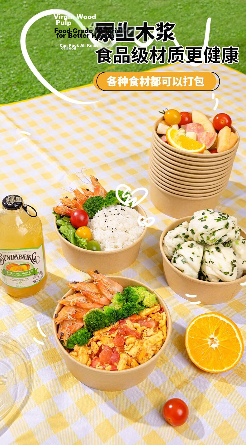 Yunlei Disposable Paper Lunch Box with Lid, Thickened Takeout Food Container, Camping Bento Box 750ml*12 Sets 6