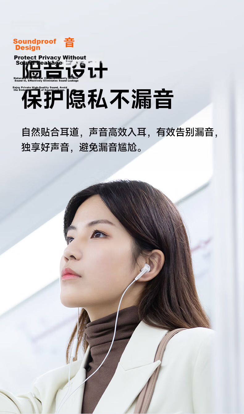 Fanmu M2 Type-C Wired Earphones, Online Conference Headphones, Compatible with Huawei, Xiaomi, OPPO Phones, White 6