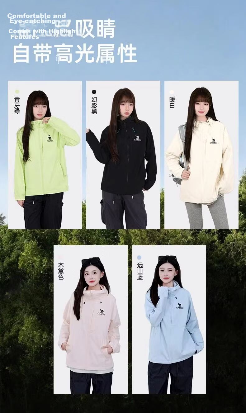 CAMEL [Dilraba Dilmurat Style] Outdoor Softshell Jacket 2026 Spring Summer Casual Hooded Couple Commuter Water-Repellent Coat 17