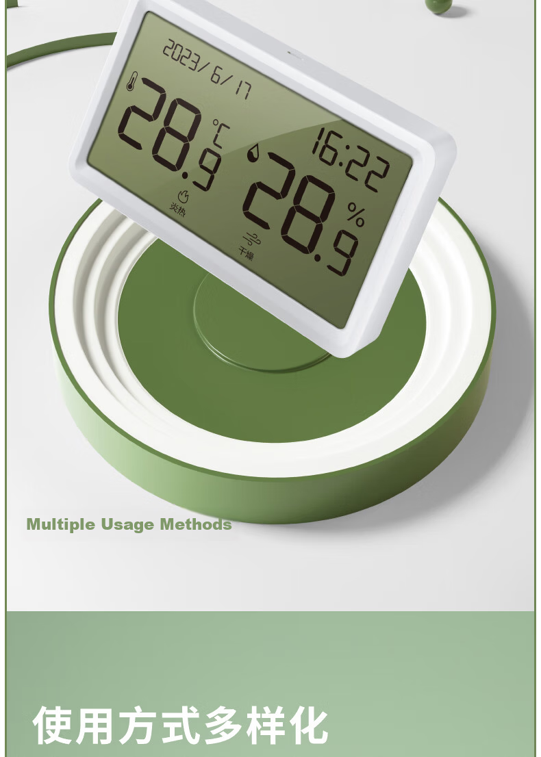 Deli Children's Electronic Water Thermometer, Baby Bathing Safety Intelligent Temperature Measurement, Cute Design with Low Temperature Warning, LE510 6
