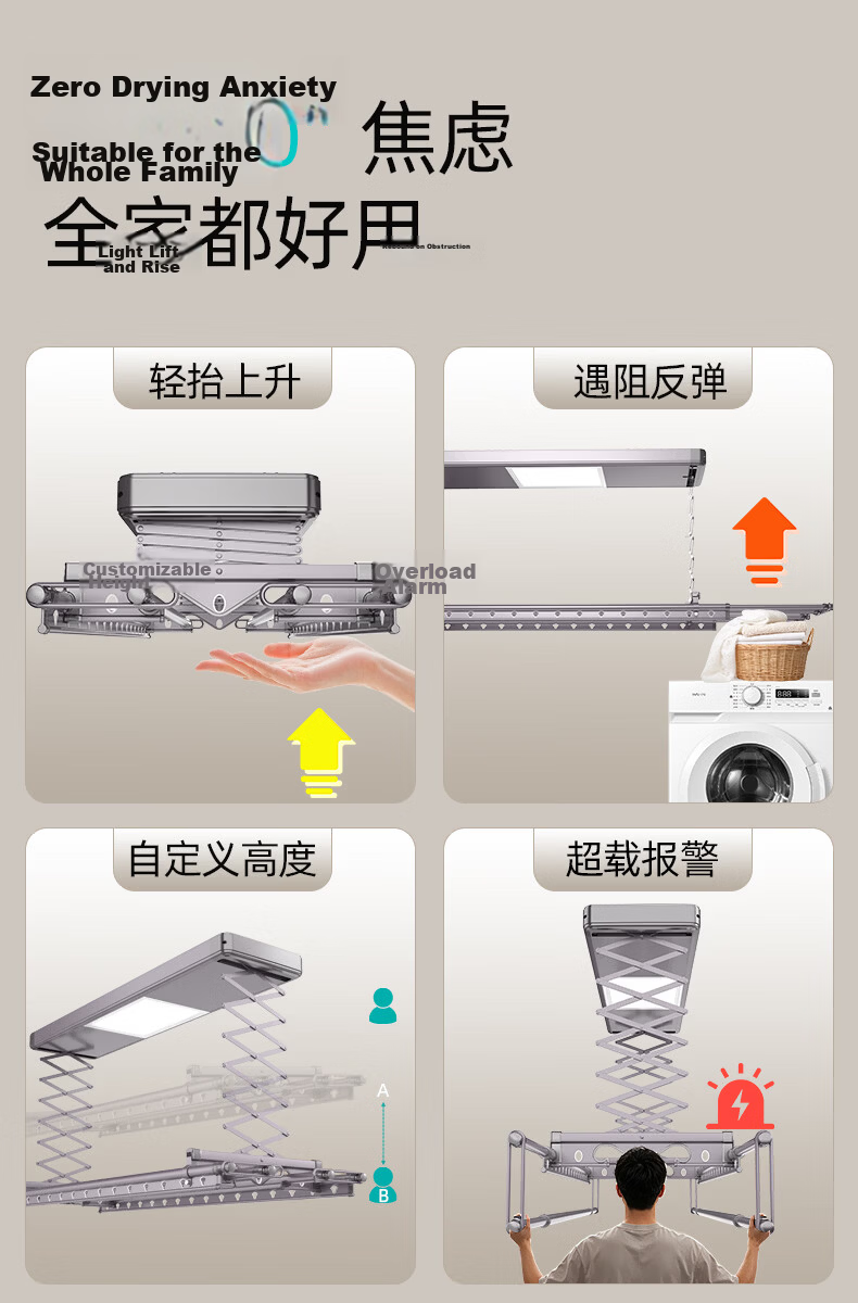 Liangba Smart Clothes Drying Rack LB08 Electric Balcony Liftable Hidden Hanging Rack 18