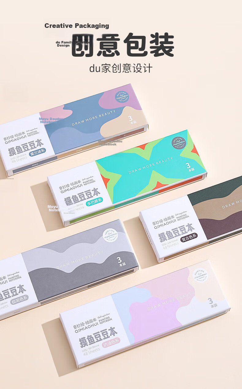 DiLe Mini Cute Flip Sketchbook Portable Pocket Blank Notebook Journal Sketchpad 48 Sheets 3pcs/Box LG-24618 Vintage Colors 7