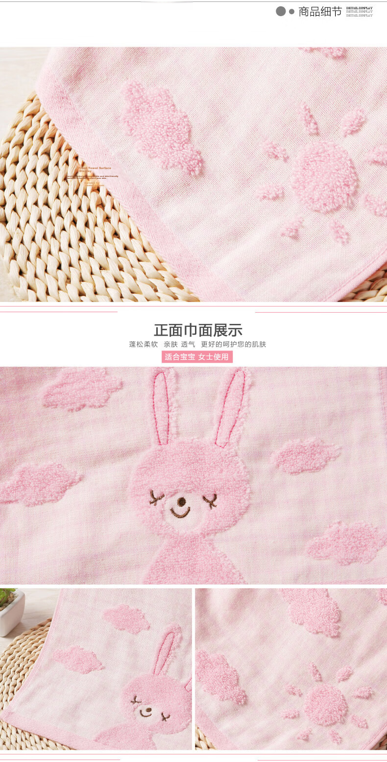 KING SHORE Class A Children's Towel, Pure Cotton 100%, Face Washcloth, Small Handkerchief for Kids, Ladies' Face Towel, 1 Piece 2
