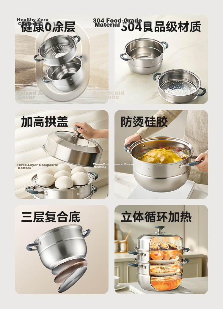 JD Jingzao 28cm 3-Layer 304 Stainless Steel Thickened Steamer Pot Multi-Function Soup Pot for Gas Stove Home Use 5