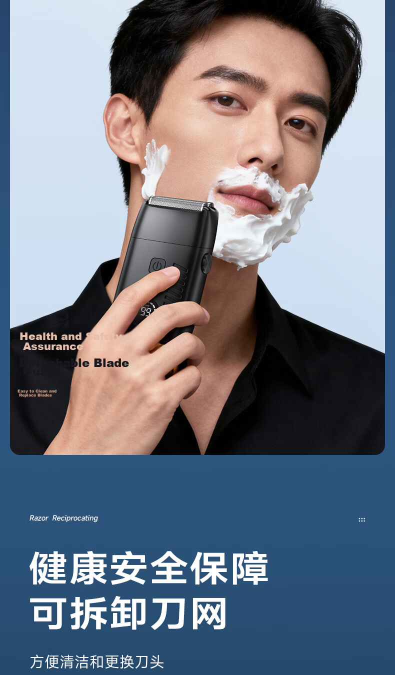 SINGFUN Whitening Hair Clipper Electric Shaver for Men Reciprocating Self-Haircut Barber Salon Fade Haircut Gift Graduation Present 10